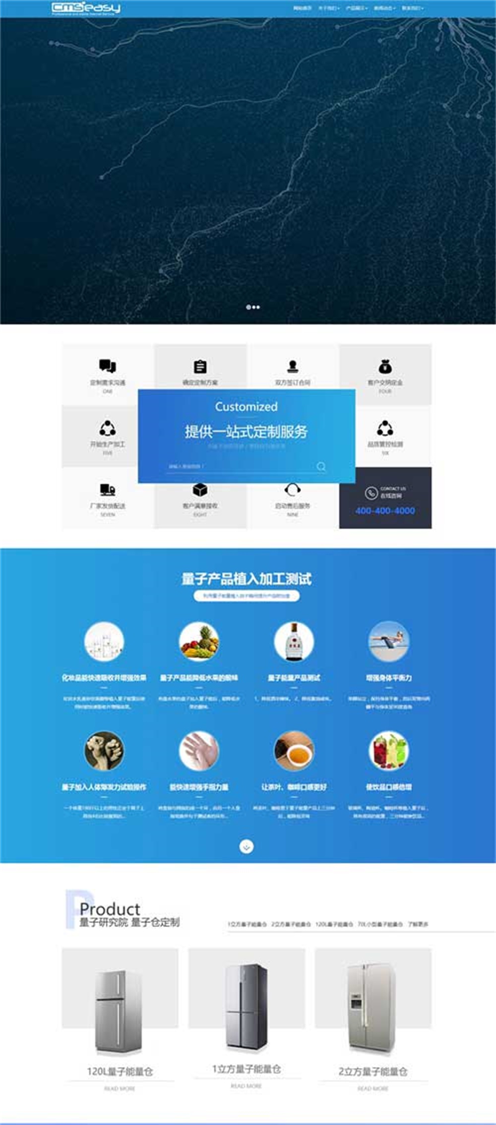 可以鼠標(biāo)拖拽編輯網(wǎng)頁(yè)的家用電器網(wǎng)站可視化模板。