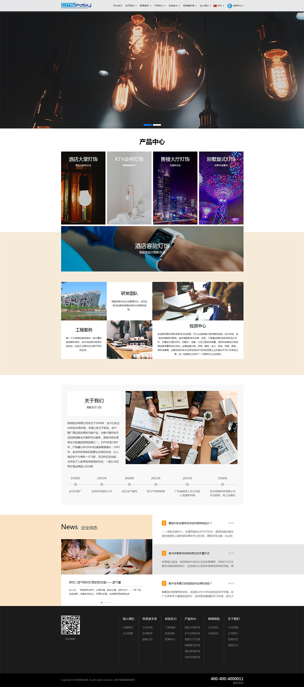 燈具模板下載，燈具模板,燈具模板下載,燈具模板圖片，燈具模板素材，燈具模板模板。