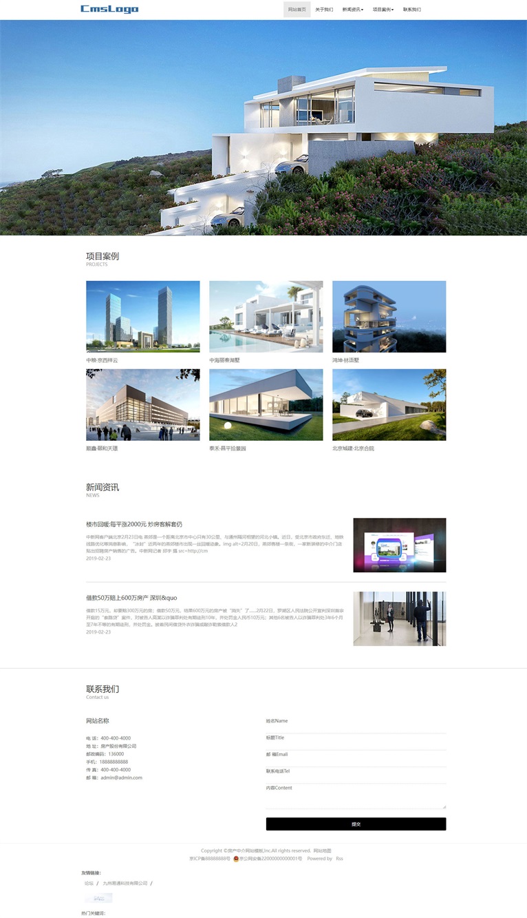 可拖拽編輯的可視化房產(chǎn)中介網(wǎng)站模板。